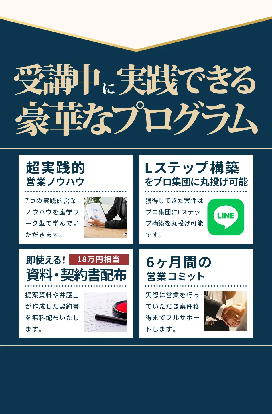 超実践的なプログラム