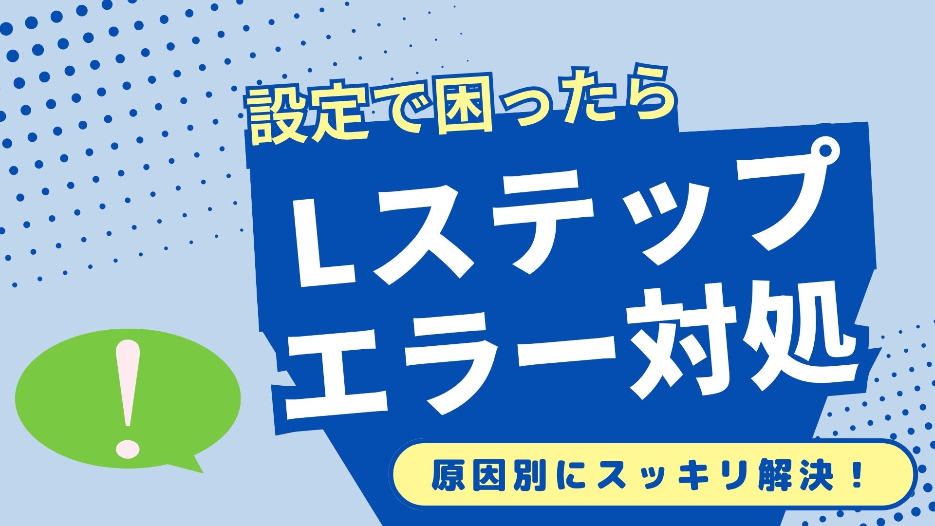 LINEとGoogleカレンダー連携で実現する次世代シフト管理｜シフト管理AI最適化×Google Workspace 2025年最新版 -  株式会社MARKELINE