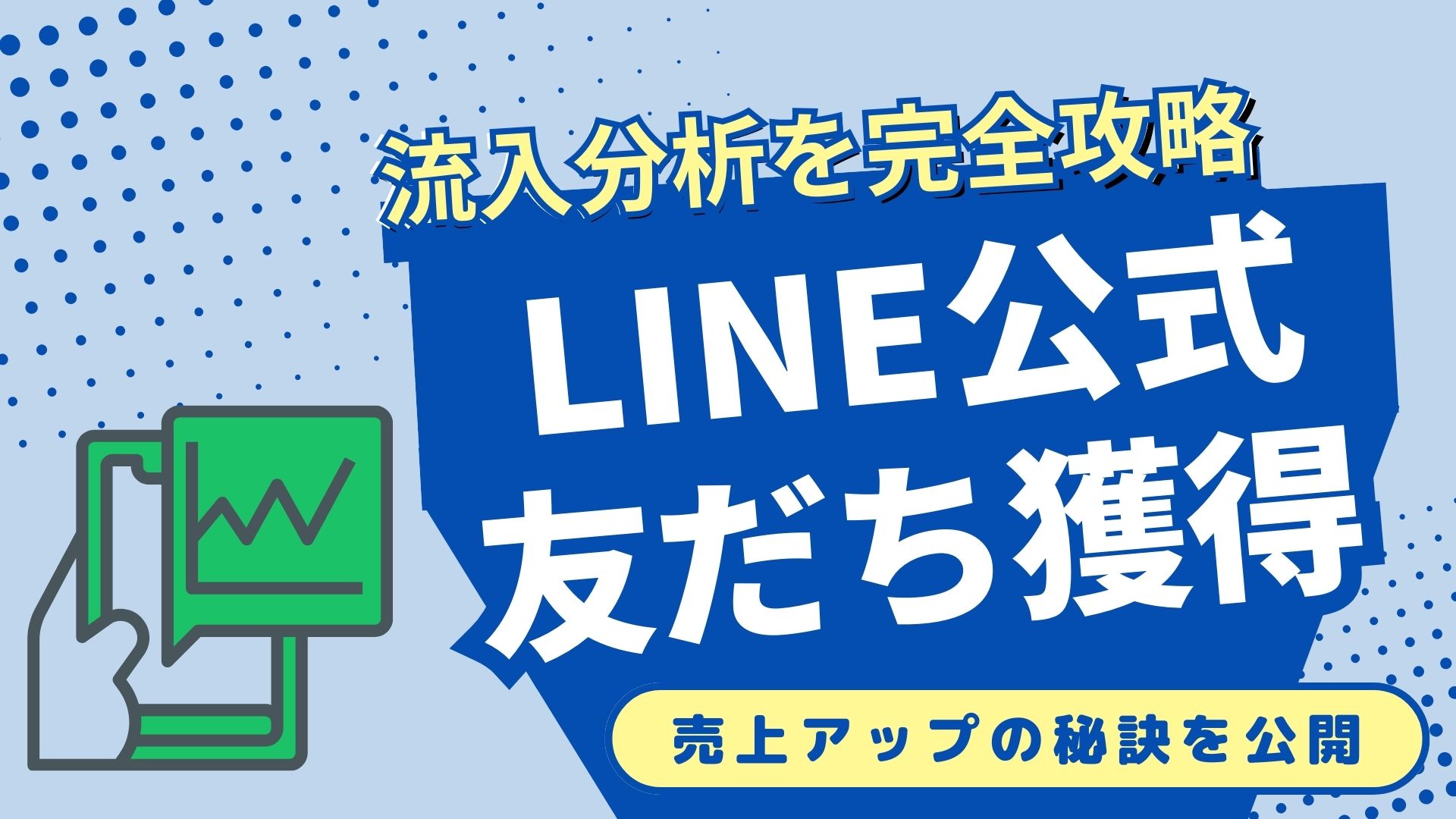 ライン コイン 獲得 方法 (99) 사진