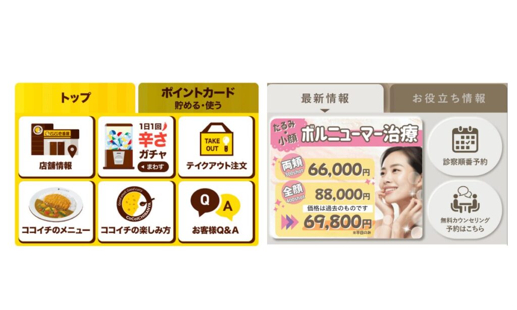 2025年最新】LINE公式アカウントの使い方を機能別に解説 - 株式会社