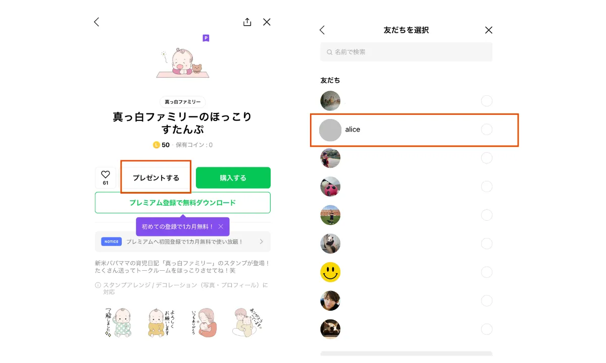 LINEブロック確認の方法を徹底解説！相手にバレずに確認する裏技も紹介【2025年最新版】 - 株式会社MARKELINE