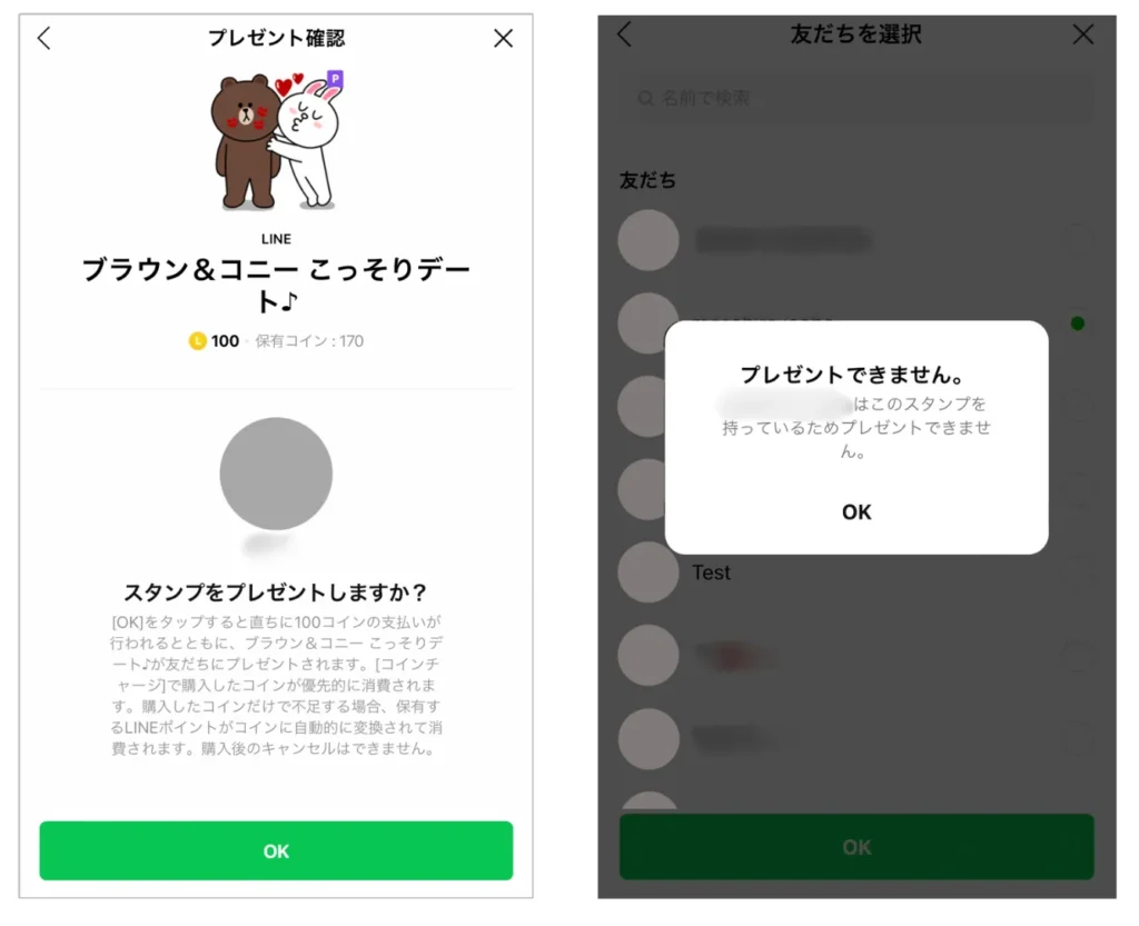 LINEブロック確認の方法を徹底解説！相手にバレずに確認する裏技も紹介【2025年最新版】 - 株式会社MARKELINE