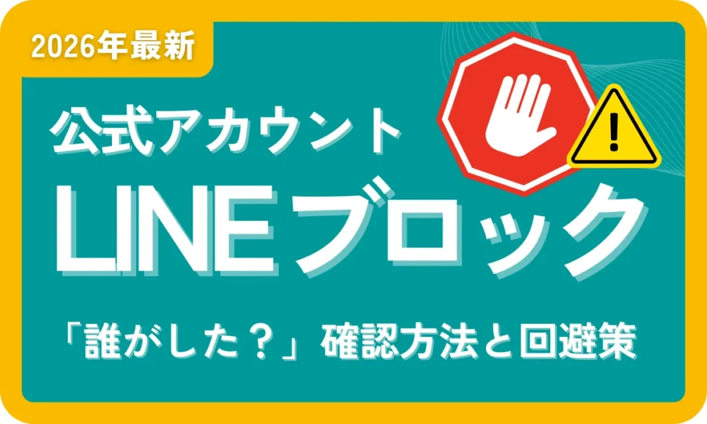ぷち@プロフ確認推奨  VK Blocks Pro 1.105.1の目次ブロックに見出しレベルの指定機能（共通